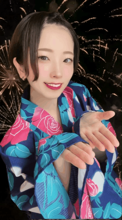 えま